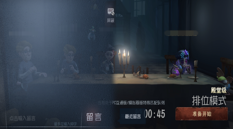 娱乐圈游戏第五人格攻略,第五人格主线图文攻略 教学关通关流程