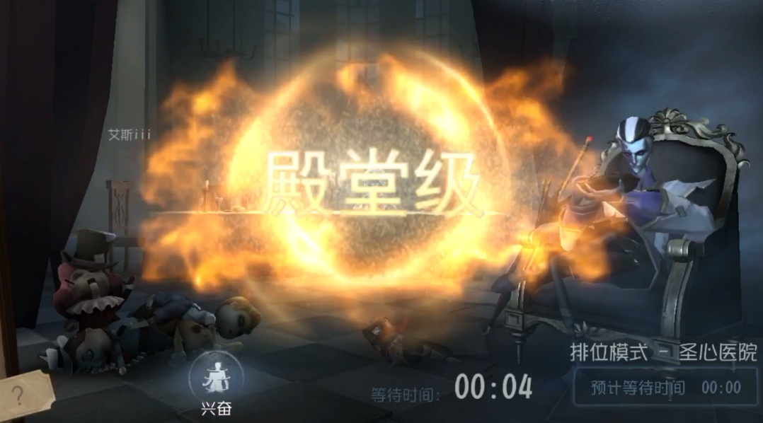 娱乐圈游戏第五人格攻略,第五人格主线图文攻略 教学关通关流程