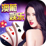 德州百家乐扑克