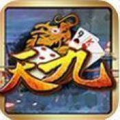 天九牌单机app