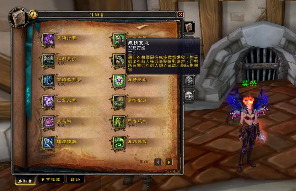 魔兽 猎人,魔兽世界猎人怎么样好玩吗，关键是FB有人要吗，还有盗贼和猎人那个好。女血精灵穿锁甲好看吗。