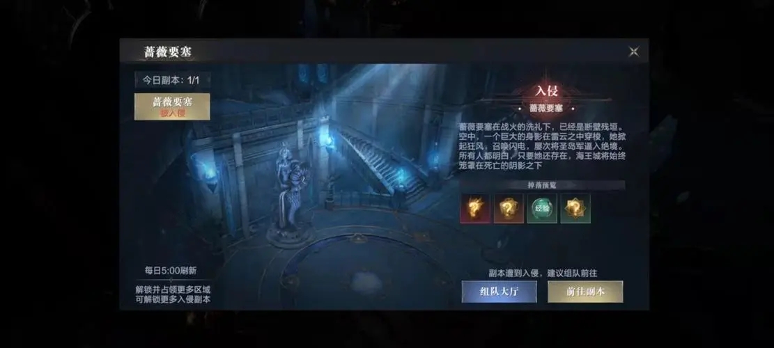 天崩地裂团队游戏攻略,魔兽世界天崩地裂任务怎么做 天崩地裂任务全流程攻略 天崩地裂团队游戏攻略,魔兽世界天崩地裂任务怎么做 天崩地裂任务全流程攻略