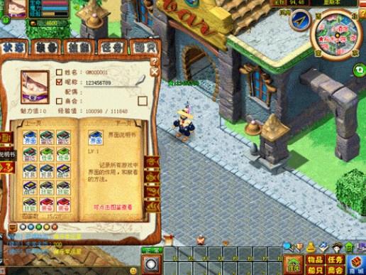 海之乐章外挂,谁有海之乐章XP脚本