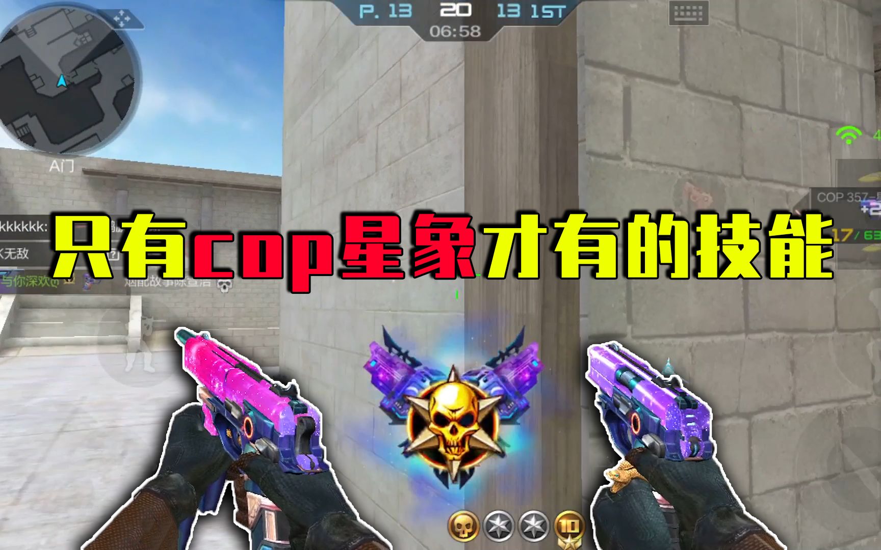 穿越火线刷分,穿越火线刷分房GJ是什么意思？有什么规则？？