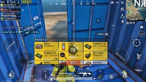 和平精英 沙漠地图物资丰饶点位有哪些