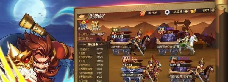 放置三国攻略,放置三国怎么开启340级？