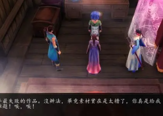 天王线攻略,侠客风云传 天王线 过了怎么办