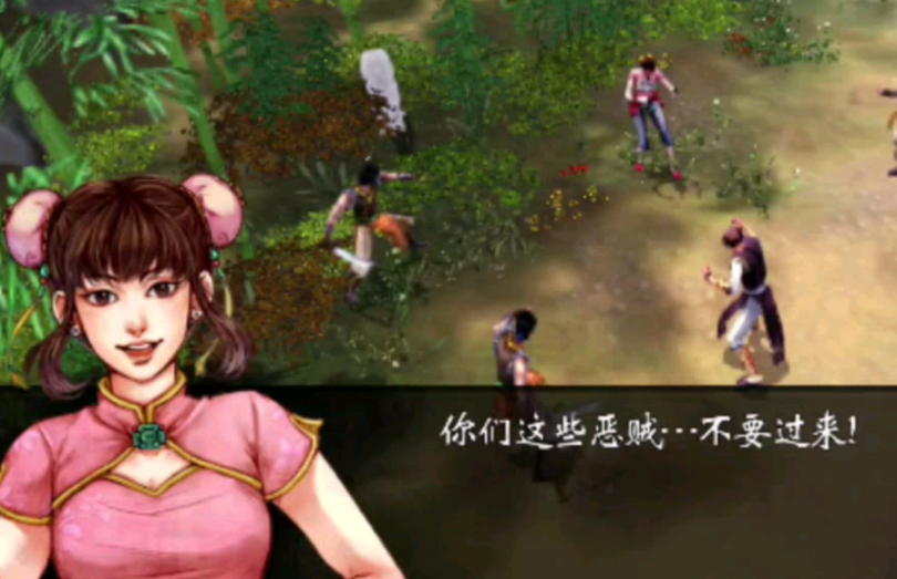 天王线攻略,侠客风云传 天王线 过了怎么办