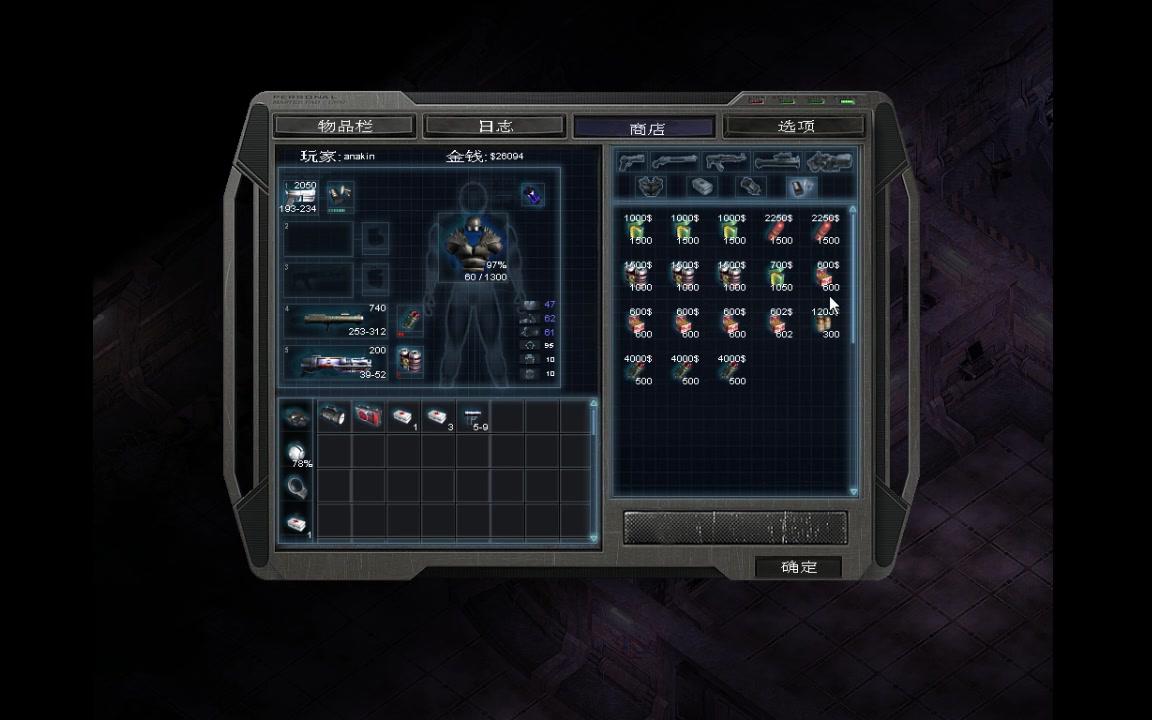 mdkos黑客游戏攻略,孤胆枪手1一会儿就死机