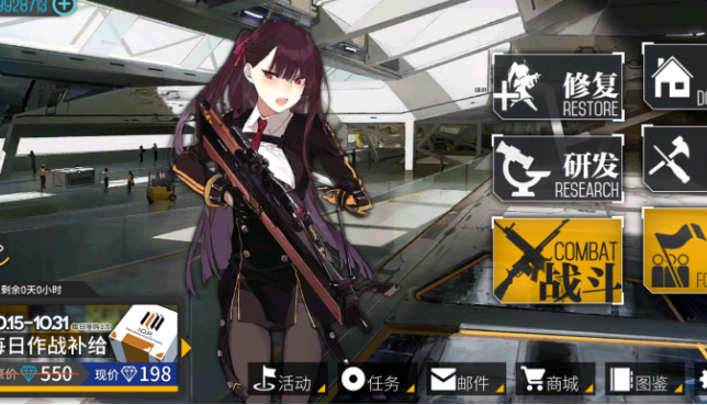 RougueLike策略类二次元手游  少女前线云图计划  评测