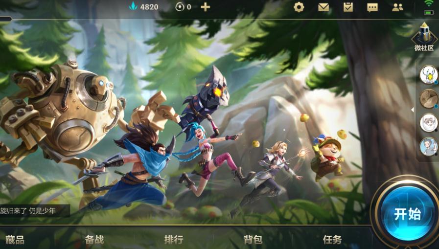 lol亡灵辅助,英雄联盟亡灵战神塞恩下路辅助打法。 现在不管什么辅助真的不被理解。