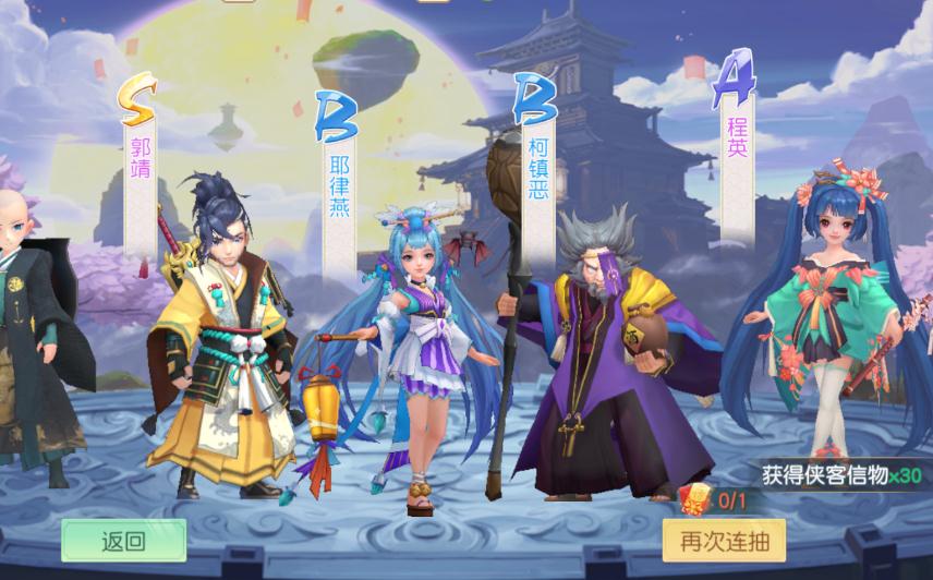 游戏射雕合成攻略,新神雕侠侣2武功合成