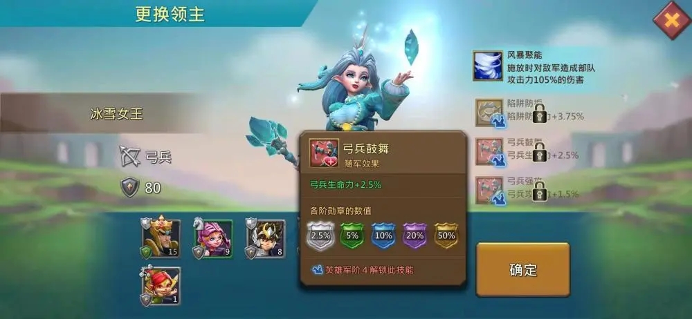 沙漠蛇王野怪在王国纪元里有什么特点