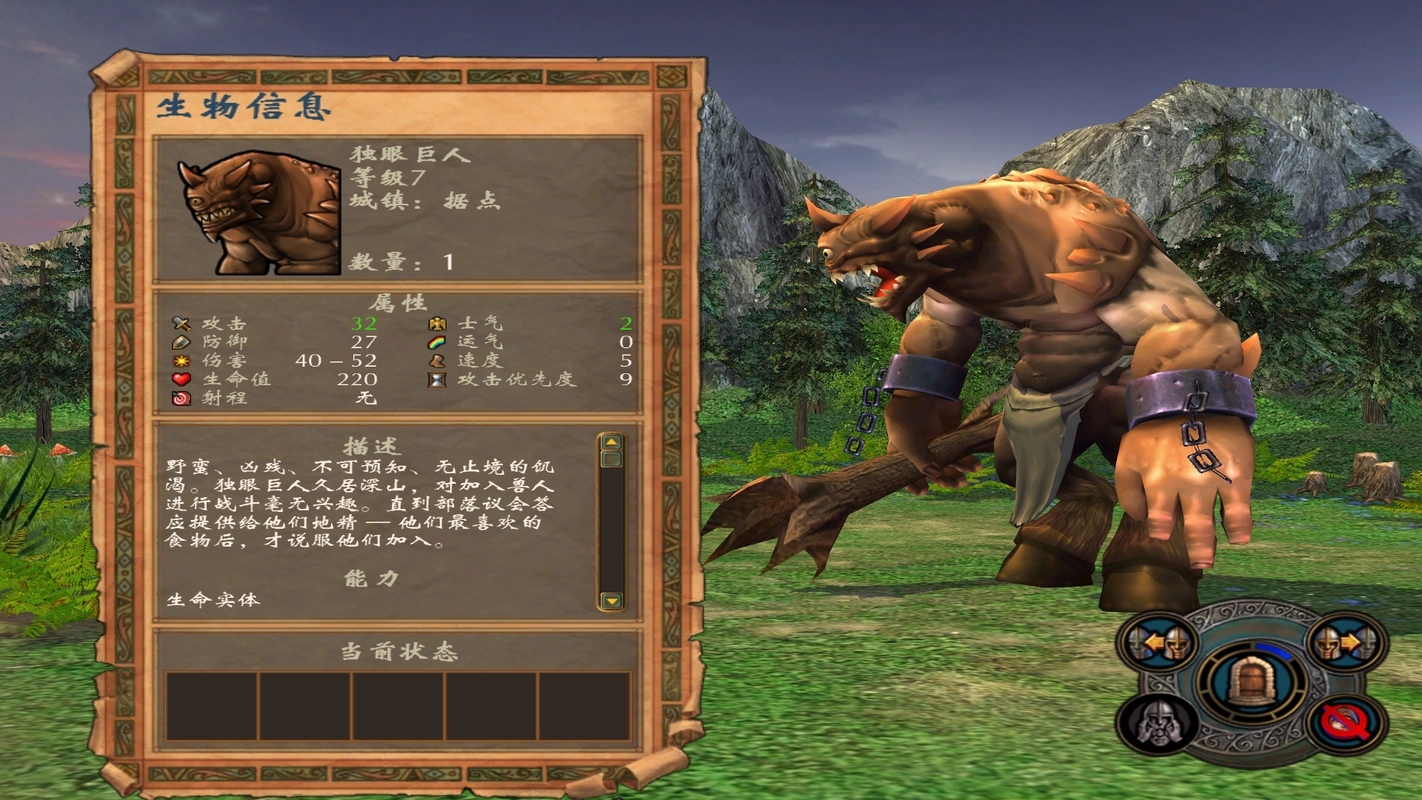 英雄无敌战争纪元 英雄无敌战争纪元