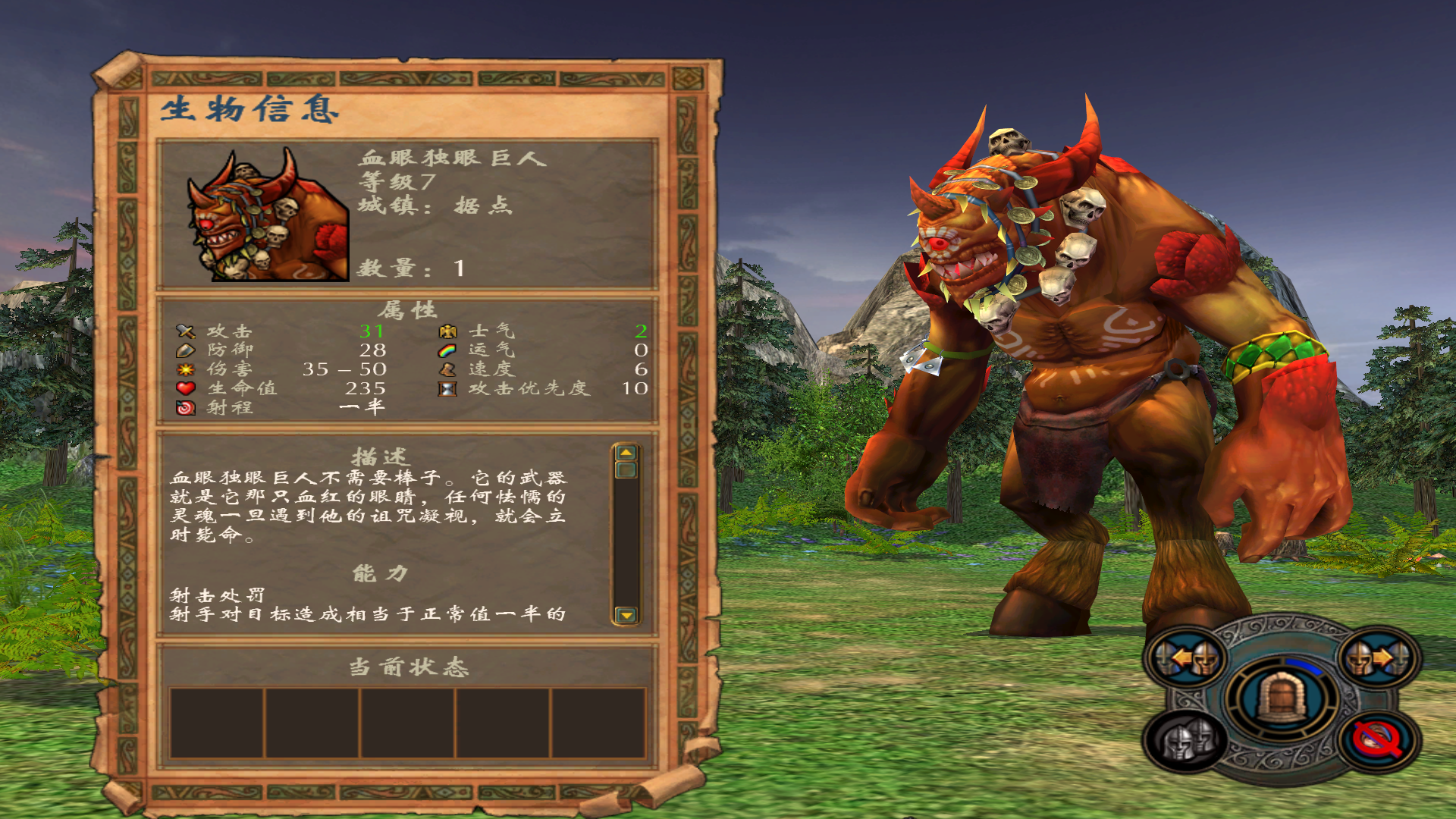 英雄无敌战争纪元 英雄无敌战争纪元