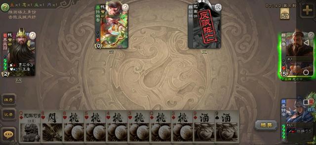 太阳神三国杀鹊桥版,太阳神三国杀鹊桥版文章