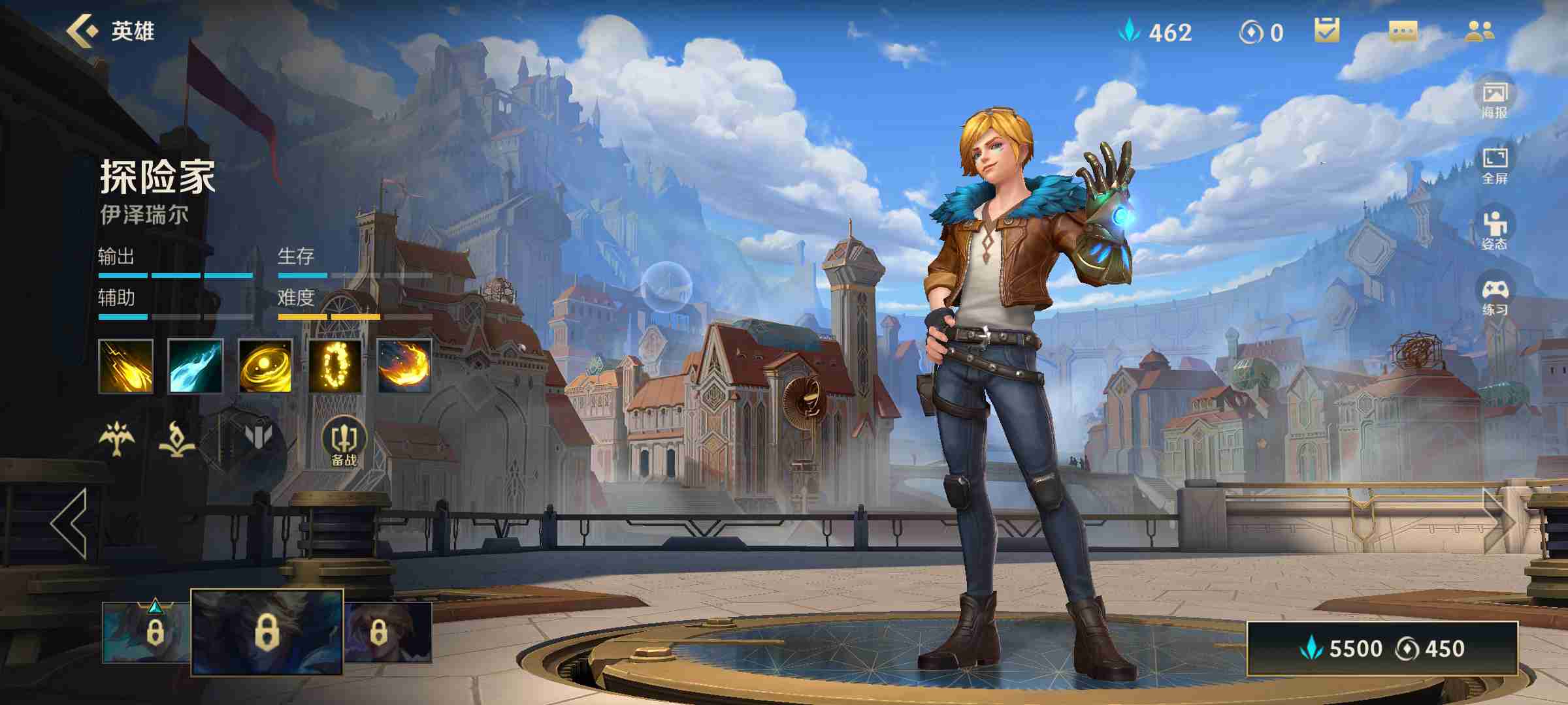 联盟游戏攻略,英雄联盟怎么玩？