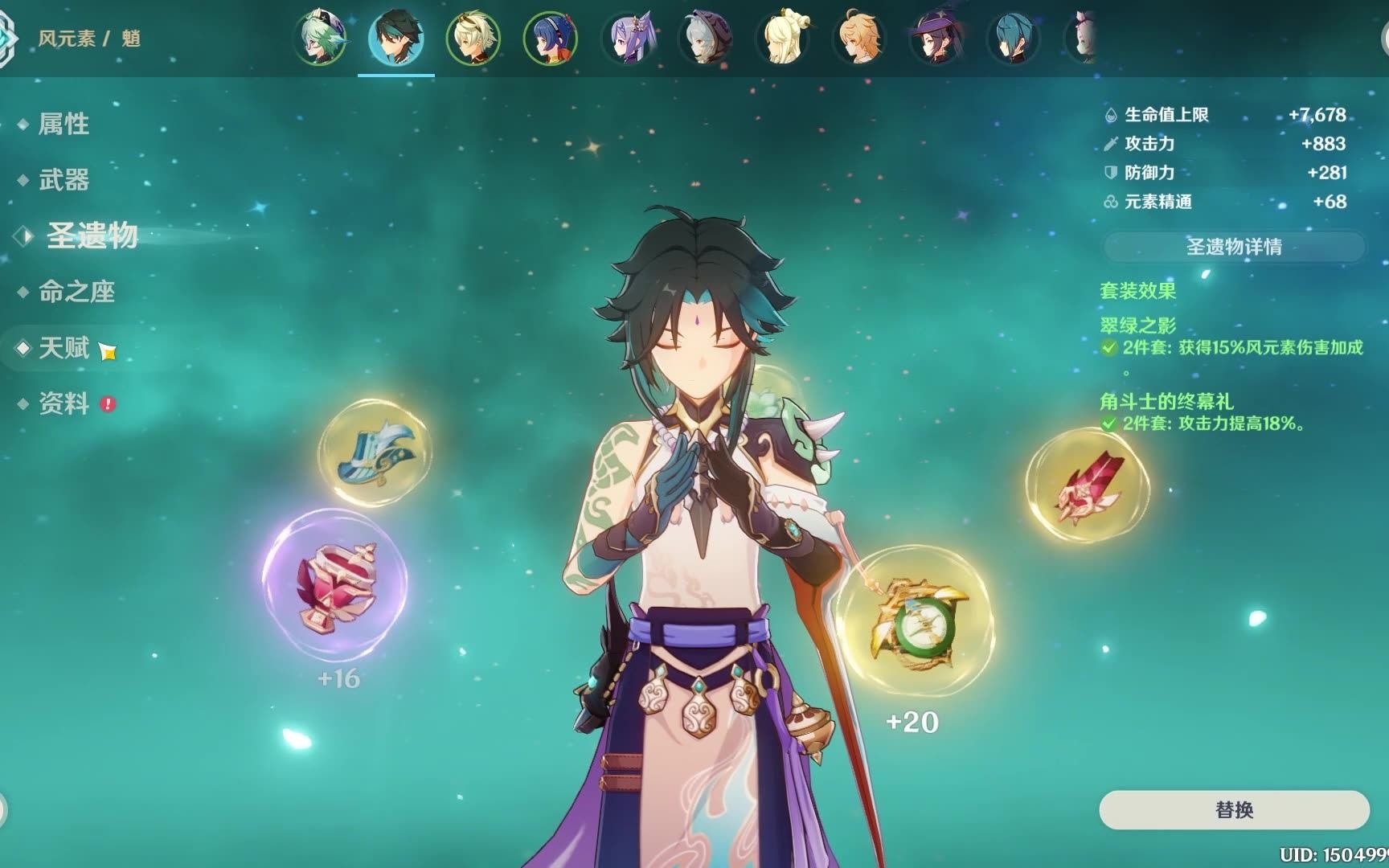 芭芭拉游戏攻略,原神芭芭拉邀约任务怎么做？