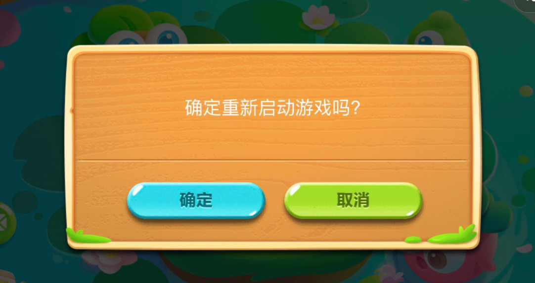 保卫萝卜2 47关攻略,保卫萝卜2攻略是什么？