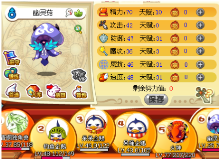 洛克王国可可叮,洛克王国可可叮：一段神秘的魔法之旅