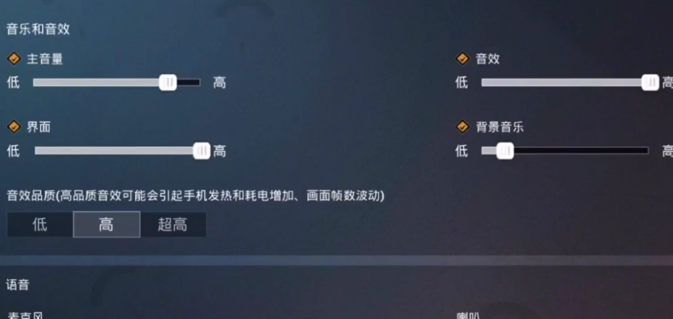 和平精英 官方分享破获全球最大游戏外挂案件