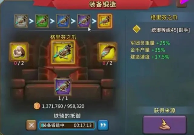 王国纪元科技之轮使用是否有成本优势