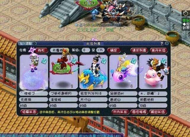 梦幻西游中哪里可以制作旗子