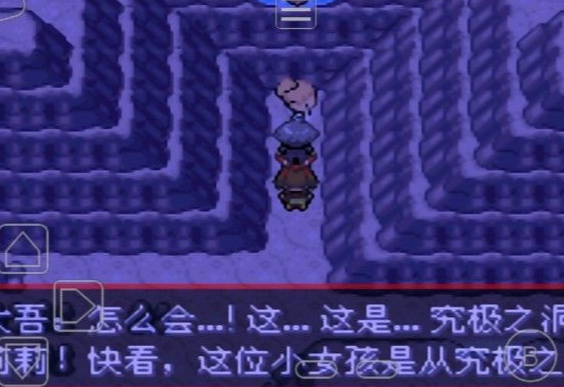 《口袋妖怪复刻》内测今开启 经典归来激情无限