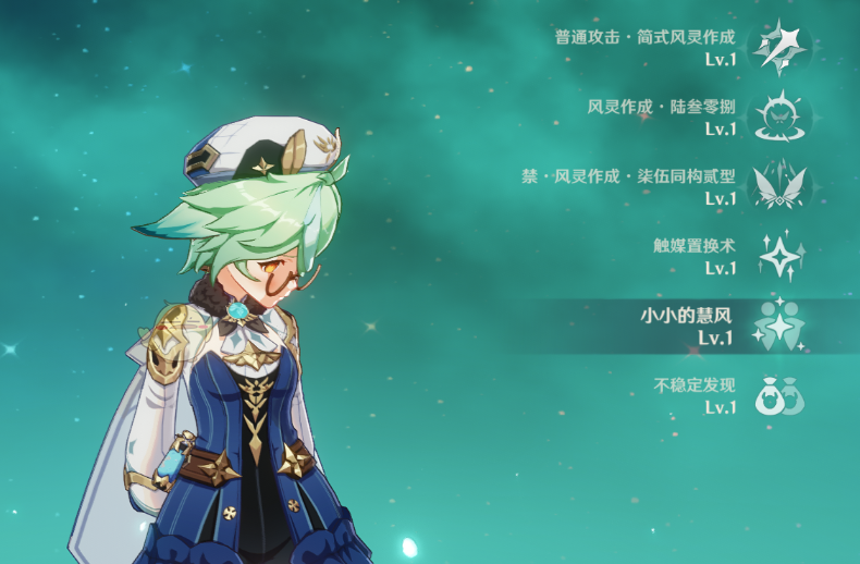 新手礼包,《原神》新手买什么礼包比较好？