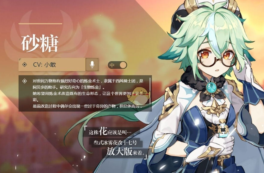 新手礼包,《原神》新手买什么礼包比较好？