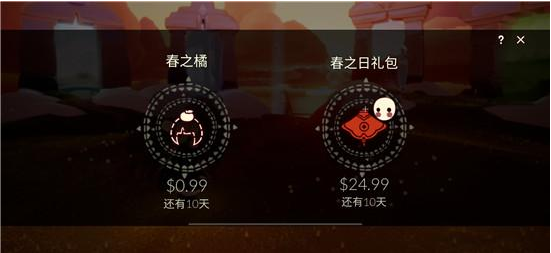 光遇蝴蝶结先祖在哪,光遇蝴蝶结先祖
