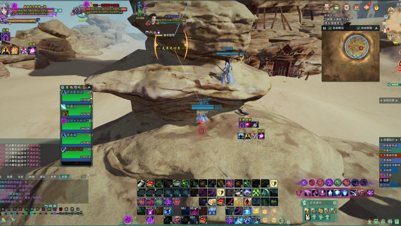 剑网3指尖江湖 冬日暖心季2.0活动开启 穆玄英超武免费送 剑网3指尖江湖 冬日暖心季2.0活动开启 穆玄英超武免费送