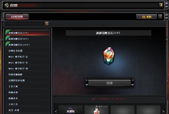 cf神秘人,cf神秘人组号如果卡密激活频繁,不能用了,该怎么办