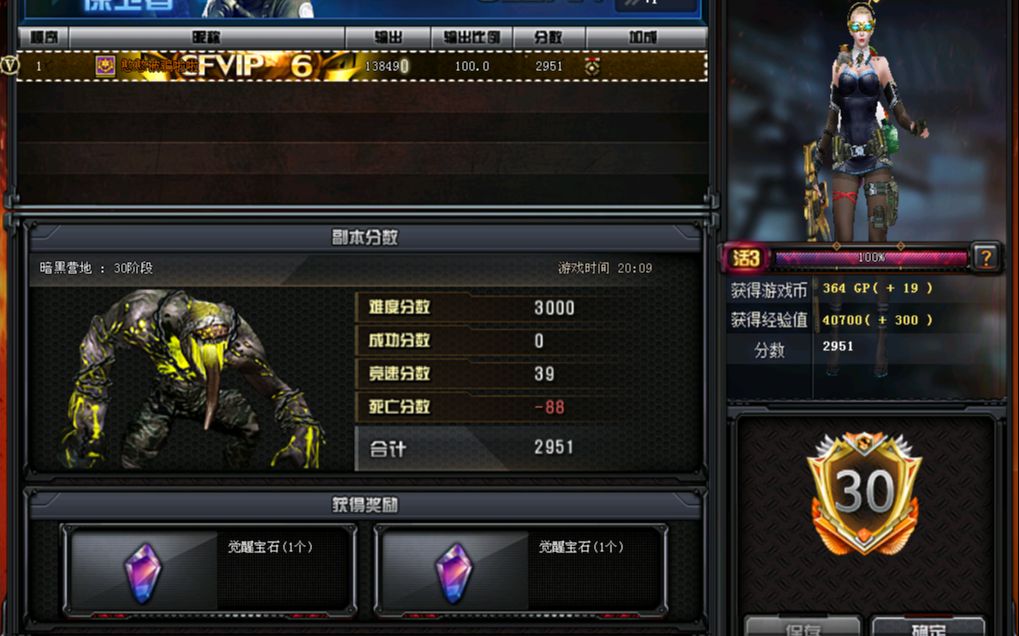 cf神秘人,cf神秘人组号如果卡密激活频繁,不能用了,该怎么办