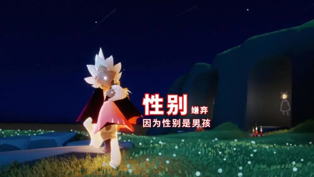 光遇秘密花园,光遇秘密花园冥想