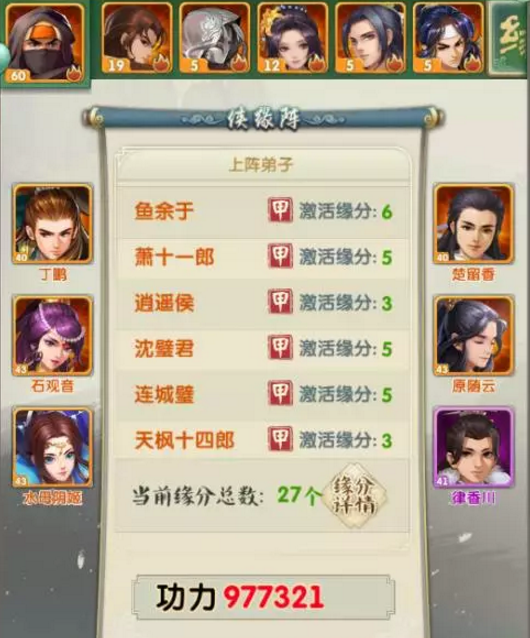 大掌门2vip能领取多少钻石