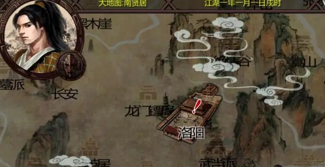 金庸群侠传水浒传游戏攻略:成为武林盟主的秘诀! 金庸群侠传水浒传游戏攻略:成为武林盟主的秘诀!