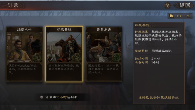 三国志战略版关羽需要达到什么条件才能获得