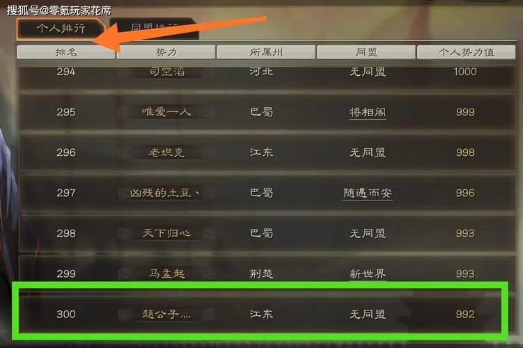 三国志战略版关羽需要达到什么条件才能获得