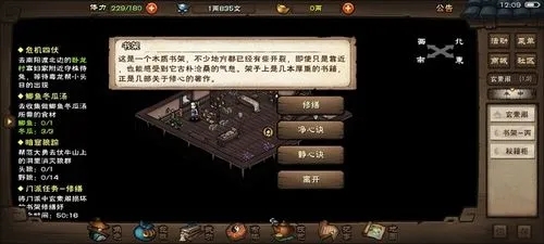 放置江湖丐帮攻略,放置江湖丐帮厉害吗？