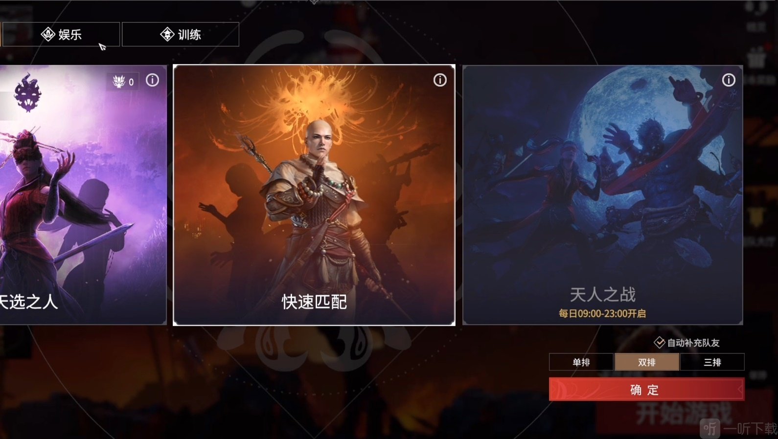 永劫无间配置要求,永劫无间：掌握配置要求，畅玩游戏无压力