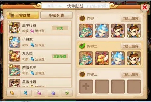 梦幻西游线上嘉年华花絮视频曝光 明星大咖云集 突破次元壁跨界合作