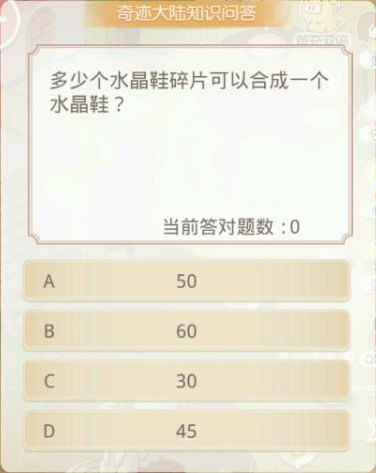 夏物语游戏攻略,《奇迹暖暖》夏日物语怎么搭 最佳夏日物语搭配推荐 夏物语游戏攻略,《奇迹暖暖》夏日物语怎么搭 最佳夏日物语搭配推荐