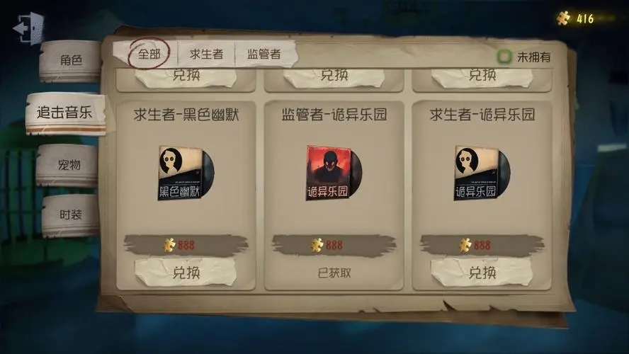 第五人格拼图游戏攻略图,掌握技巧，轻松攻略第五人格拼图游戏！