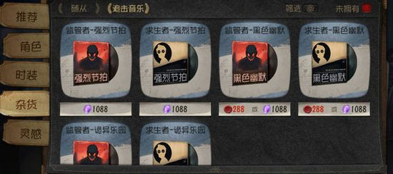 第五人格拼图游戏攻略图,掌握技巧，轻松攻略第五人格拼图游戏！