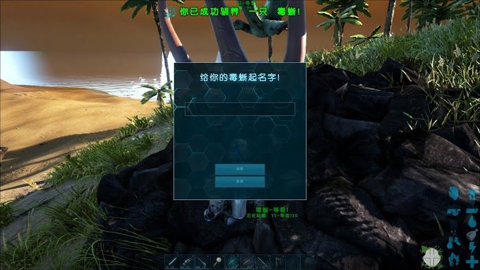 方舟 游戏攻略,方舟生存进化怎么玩 方舟生存进化新手入门攻略