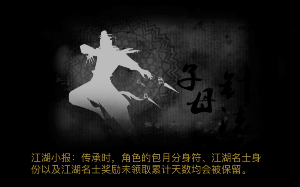 放置江湖有什么好的方法可以销毁江湖神兵