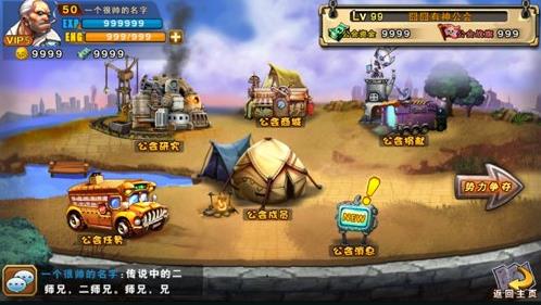 摩哥斯在赛尔号超级英雄中有何特殊能力