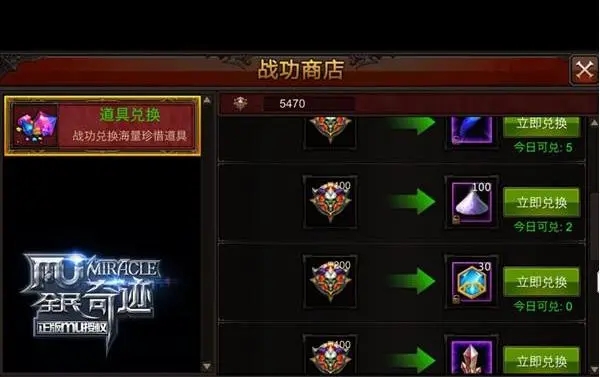 全民奇迹2战区天赋技能对战斗有什么影响