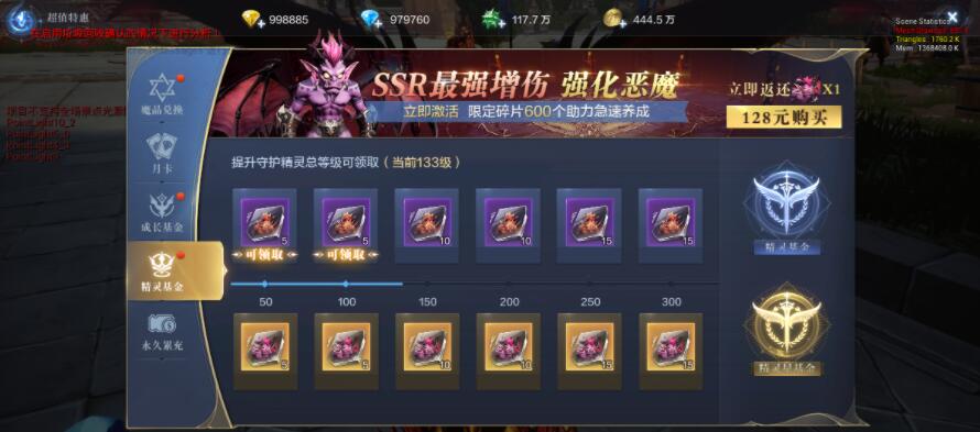 全民奇迹怎样才能将大天使分解成零件